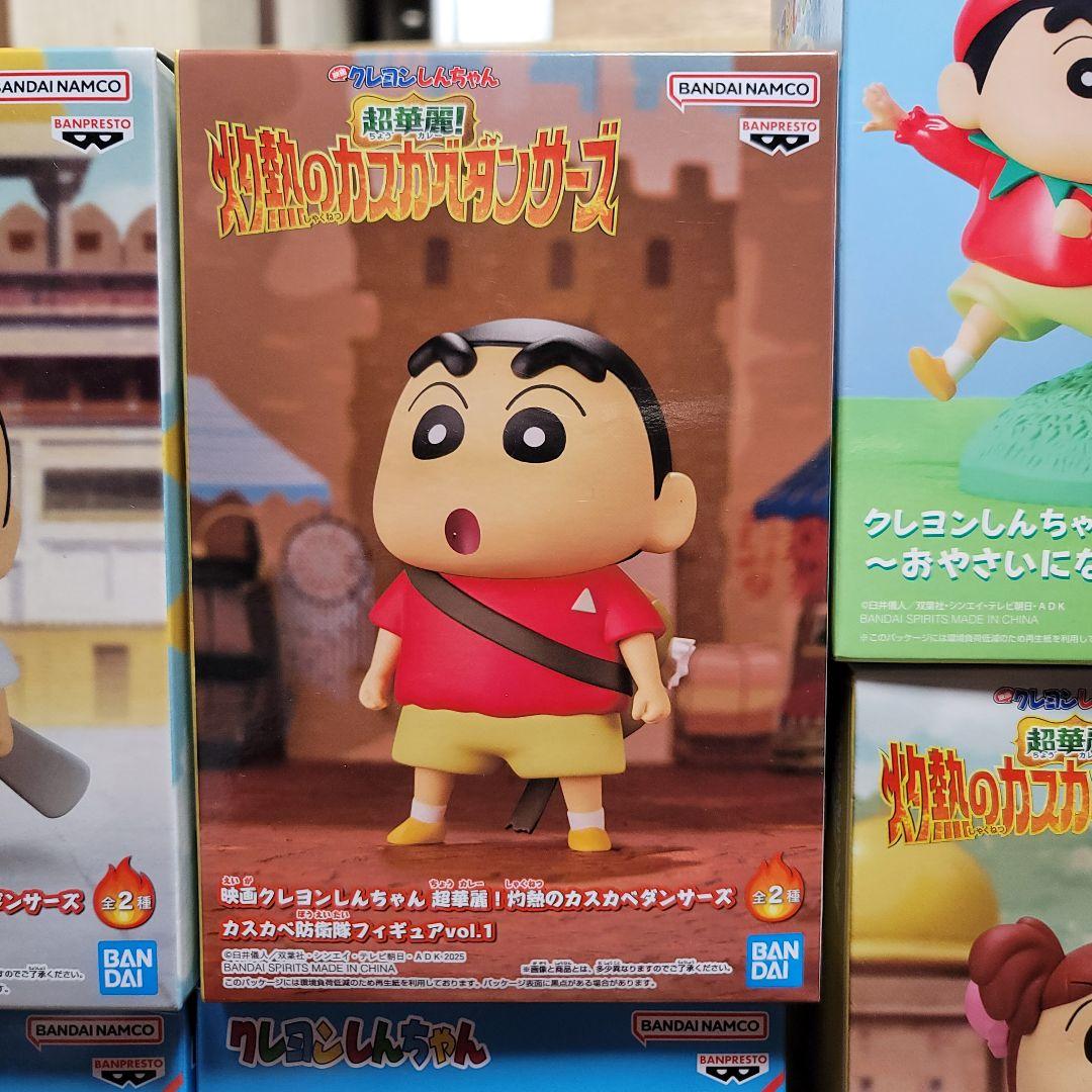 クレヨンしんちゃん まとめ売り 10点 Bulk Set おまけ付き