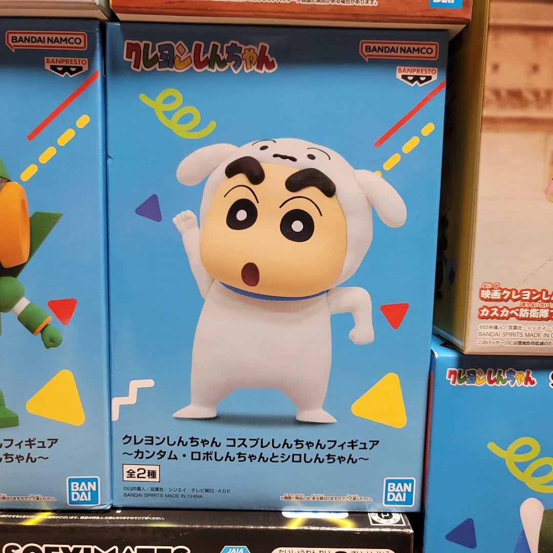 クレヨンしんちゃん まとめ売り 10点 Bulk Set おまけ付き