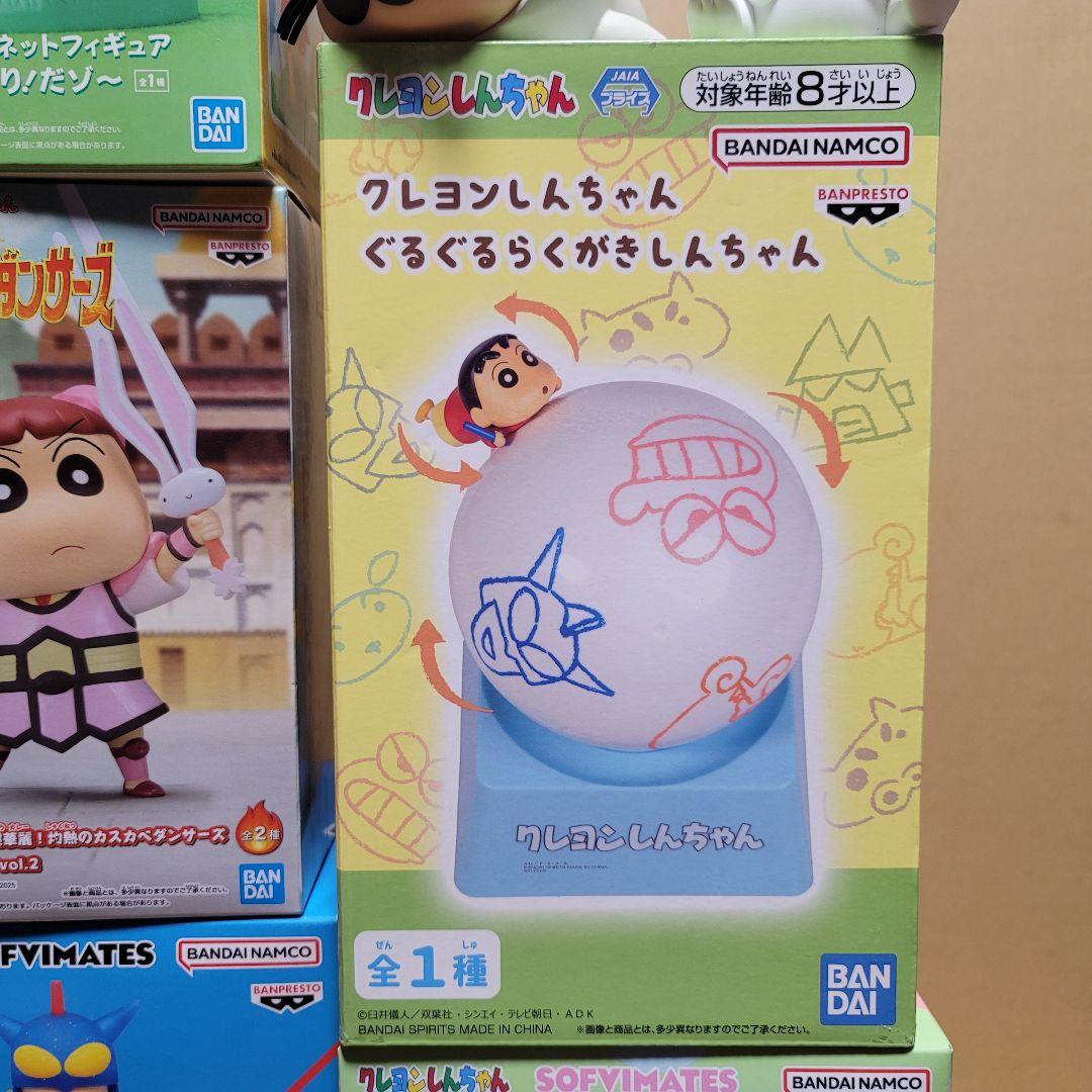 クレヨンしんちゃん まとめ売り 10点 Bulk Set おまけ付き