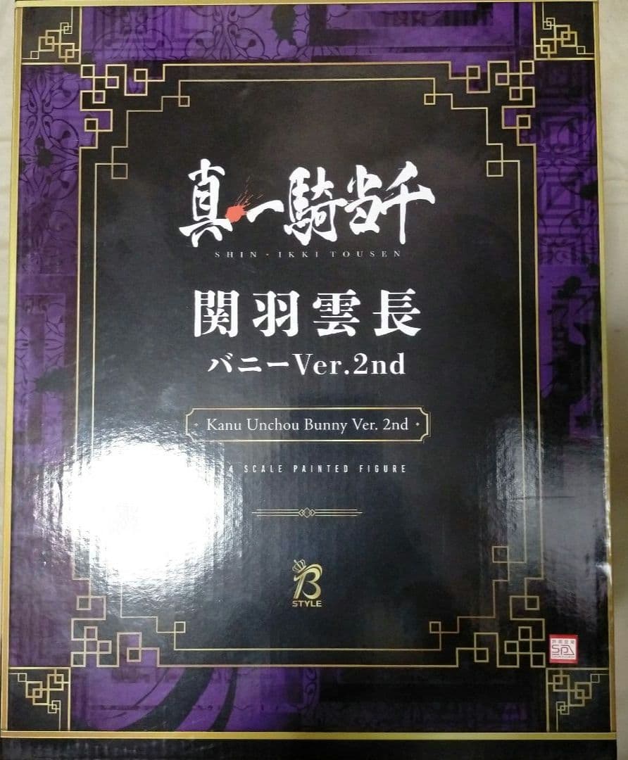 関羽雲長 バニー Ver.2nd フィギュア