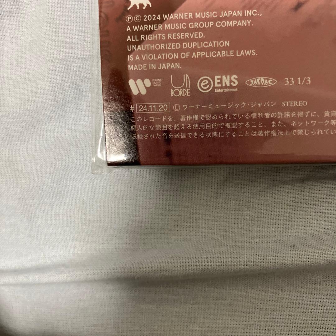 あいみょん 猫にジェラシー LPレコード 新品未使用品