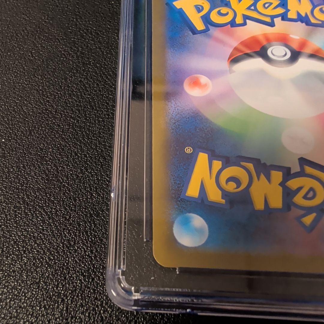 【CGC10 PRISTINE 】ポケモンカード ボスの指令 SR