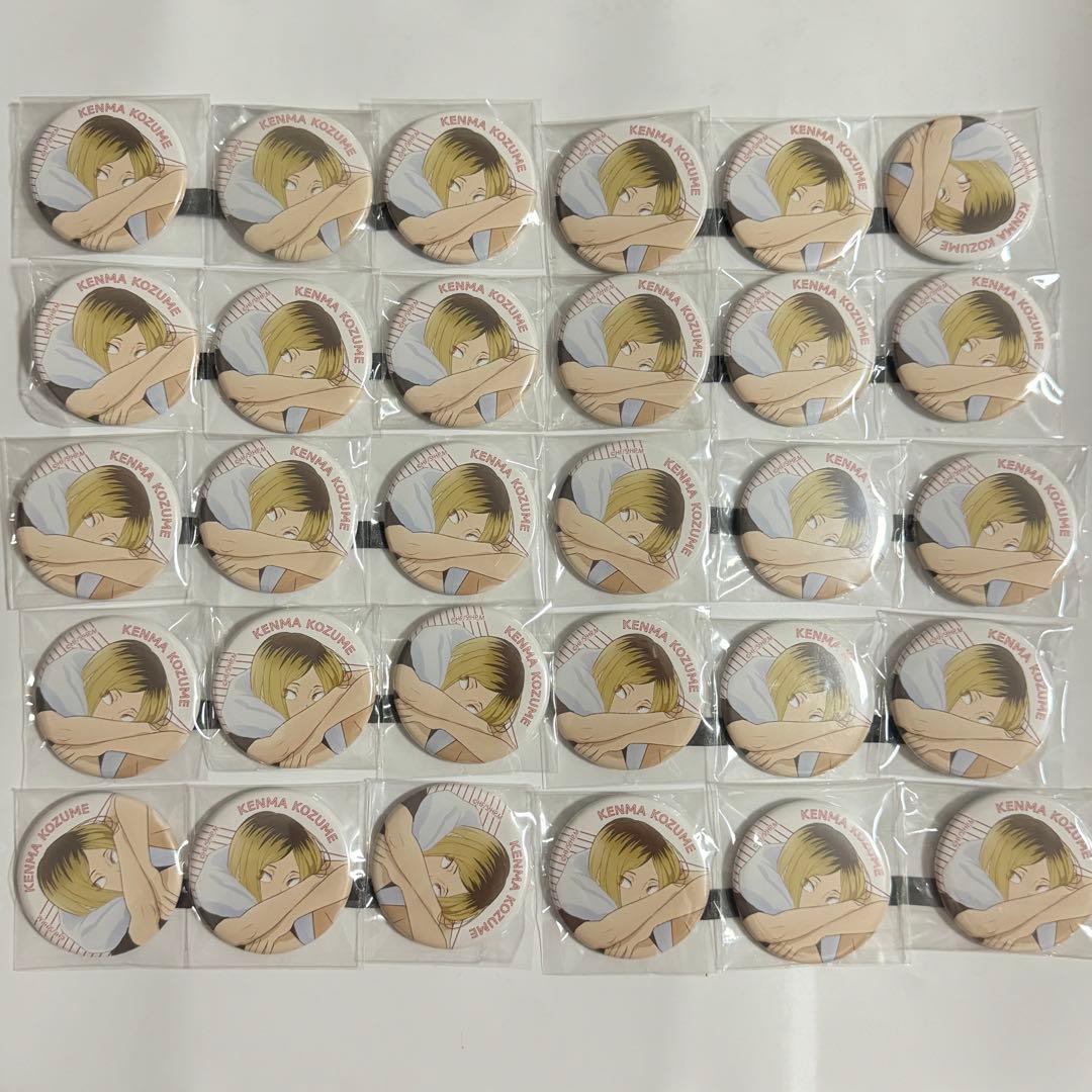 ハイキュー クールダウン フルカラー 缶バッジ 孤爪 研磨30点