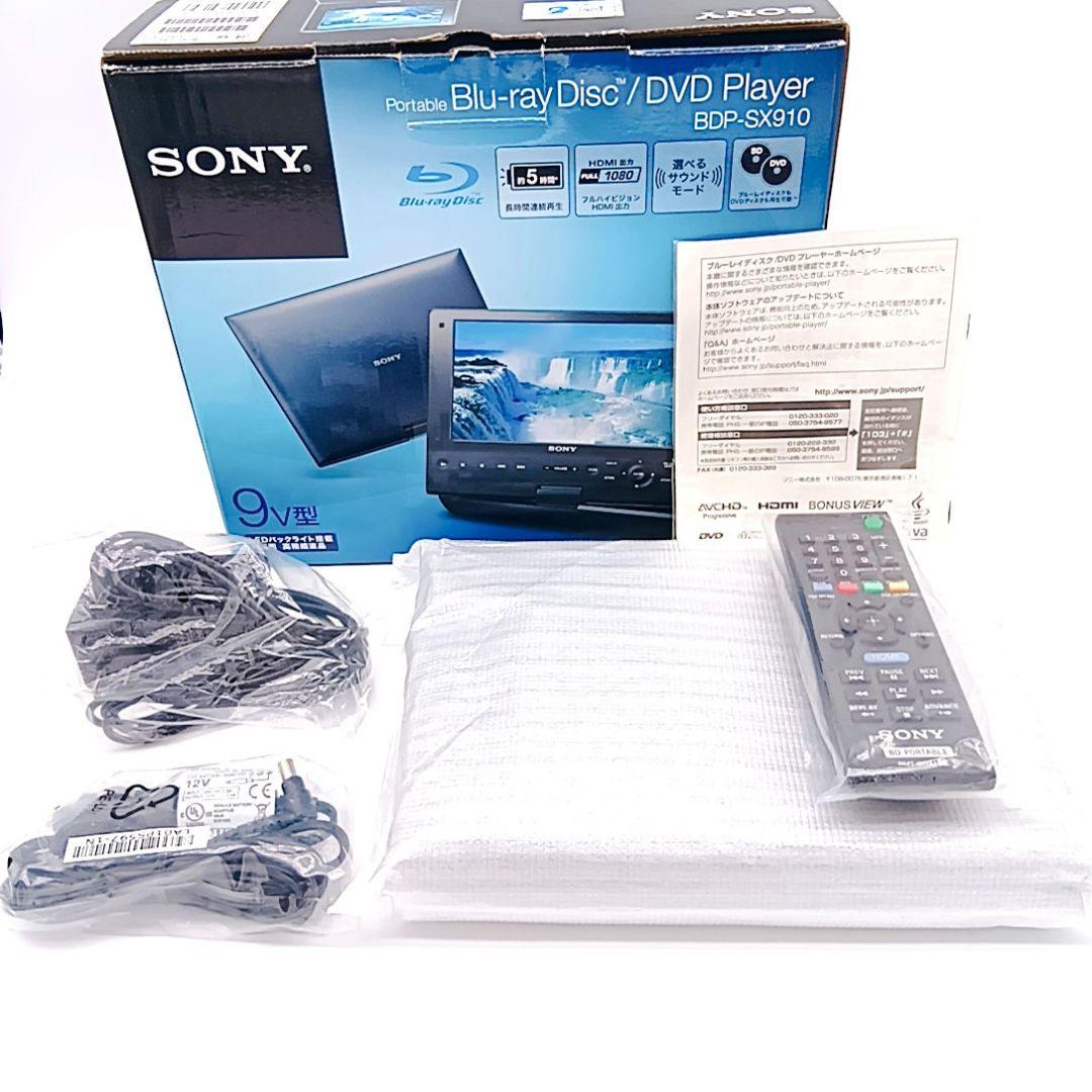 【廃盤品】SONY ポータブルブルーレイ/DVDプレーヤー BDP-SX910