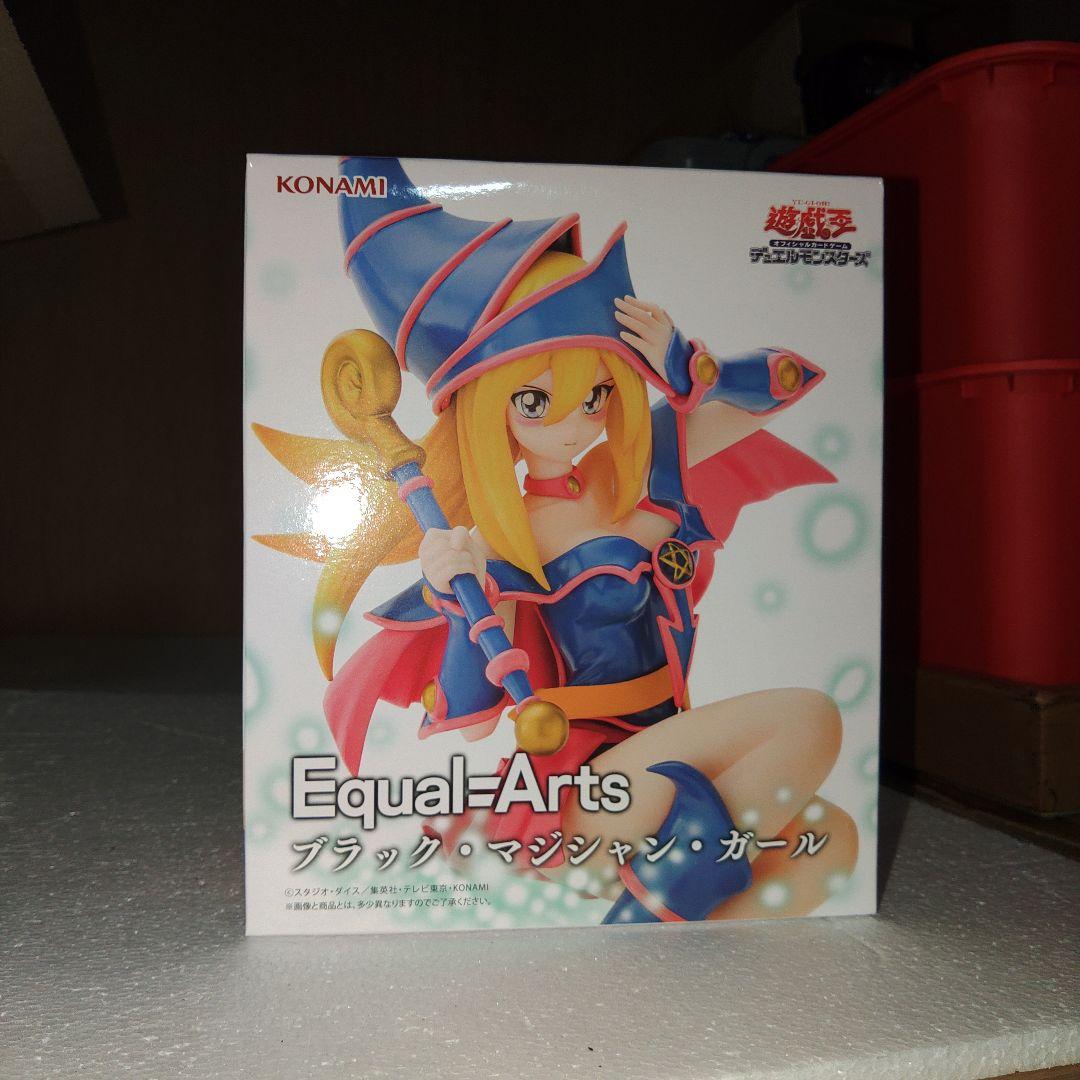 ！遊戯王！ブラックマジシャンガール！フィギュア！スペシャル