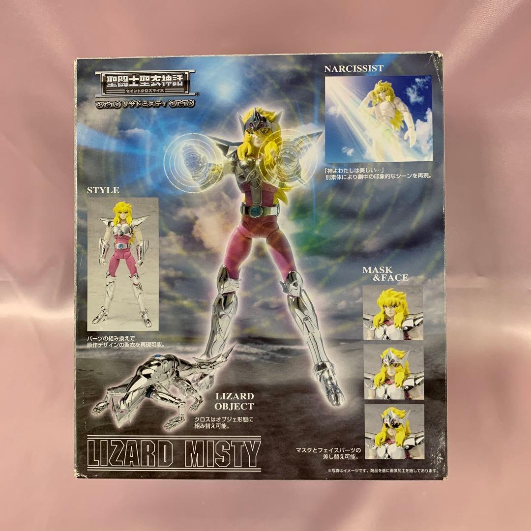 聖闘士聖衣神話 リザドミスティ 「聖闘士聖矢」