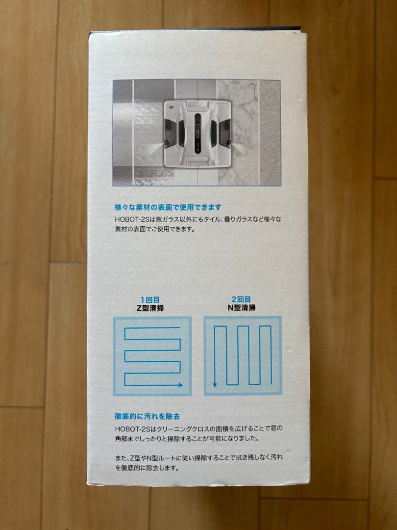 HOBOT-2S 自動窓掃除ロボット 本体　ホボット