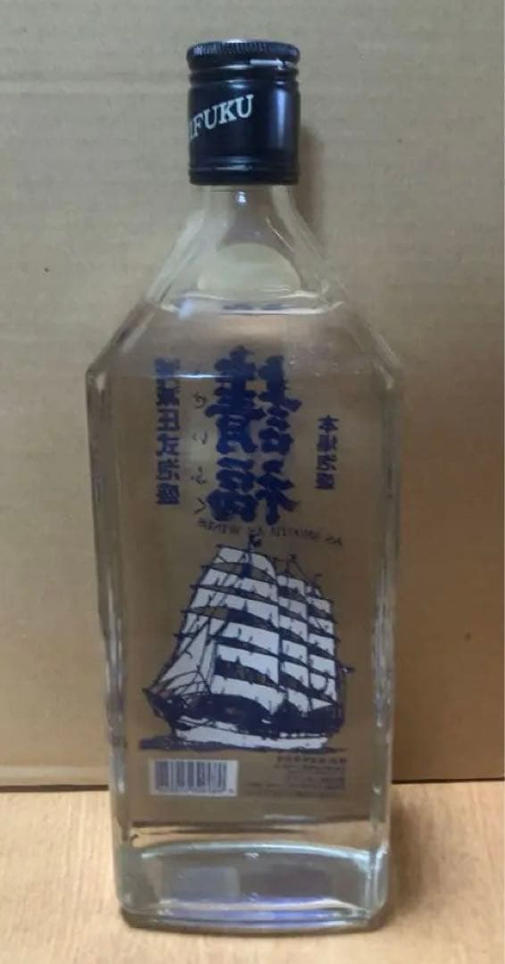 請福　請福マリン　泡盛　マリンボトル　当時もの　昭和　古酒　終売品　80年代