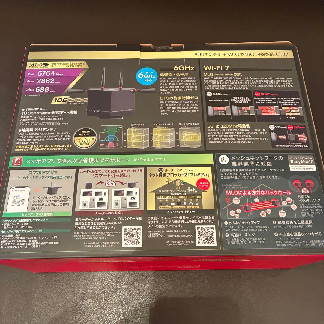 【新品】Baffalo WXR9300BE6P バッファロー WiFi ルーター