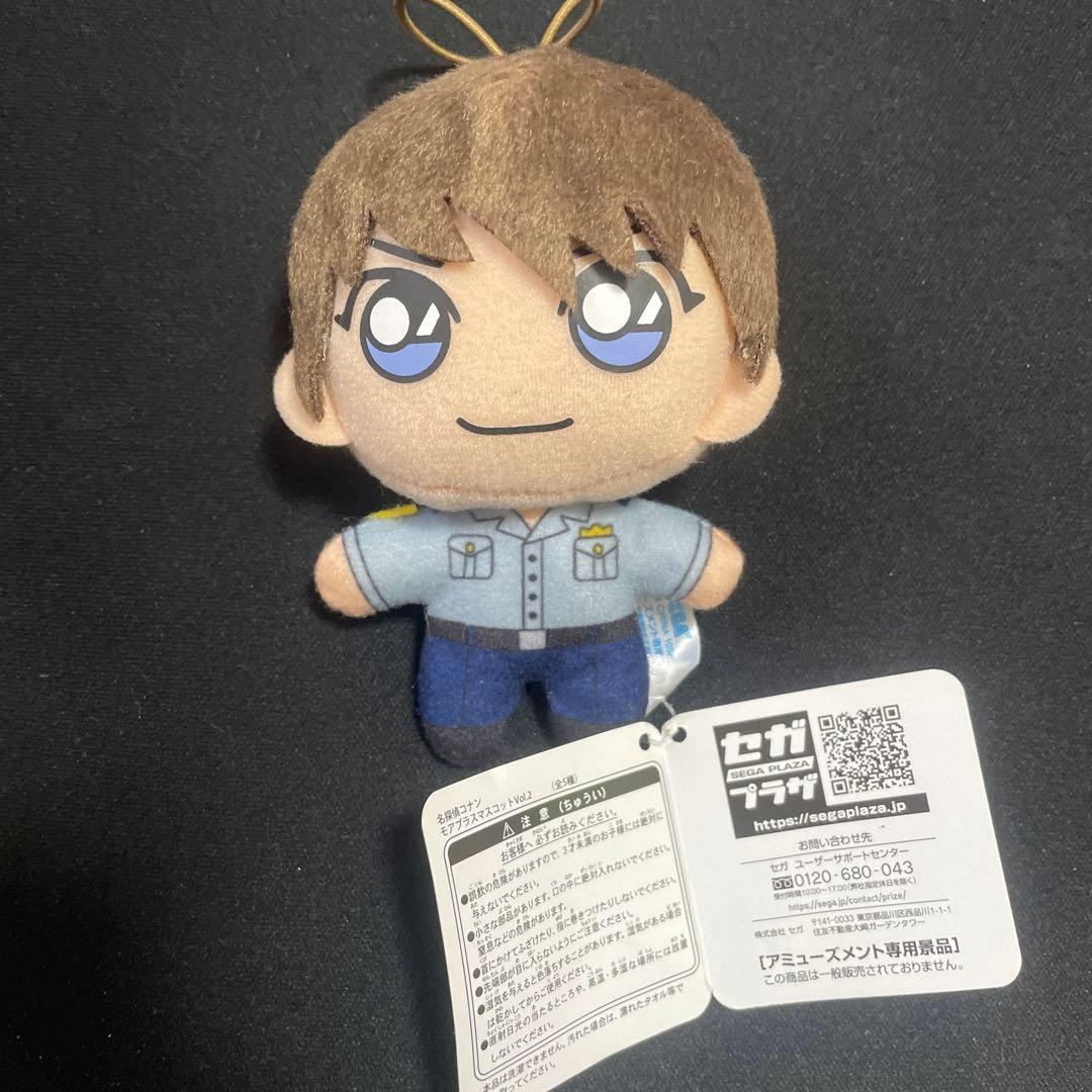 名探偵コナン 諸伏景光 ぬいぐるみ モアプラスマスコット vol.8 ぷちぬい