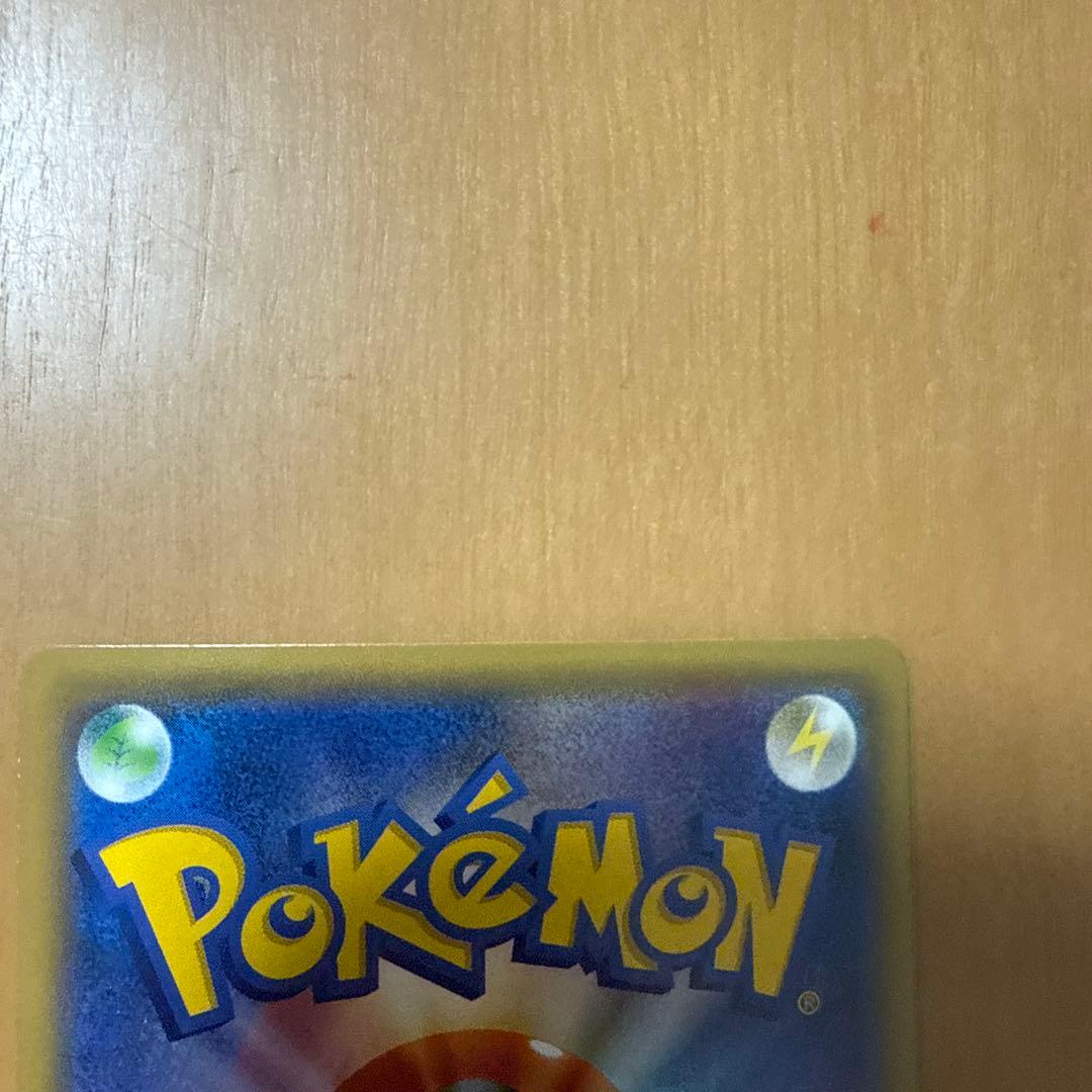 ミュウツーEX UR XY8 赤い閃光 065/059