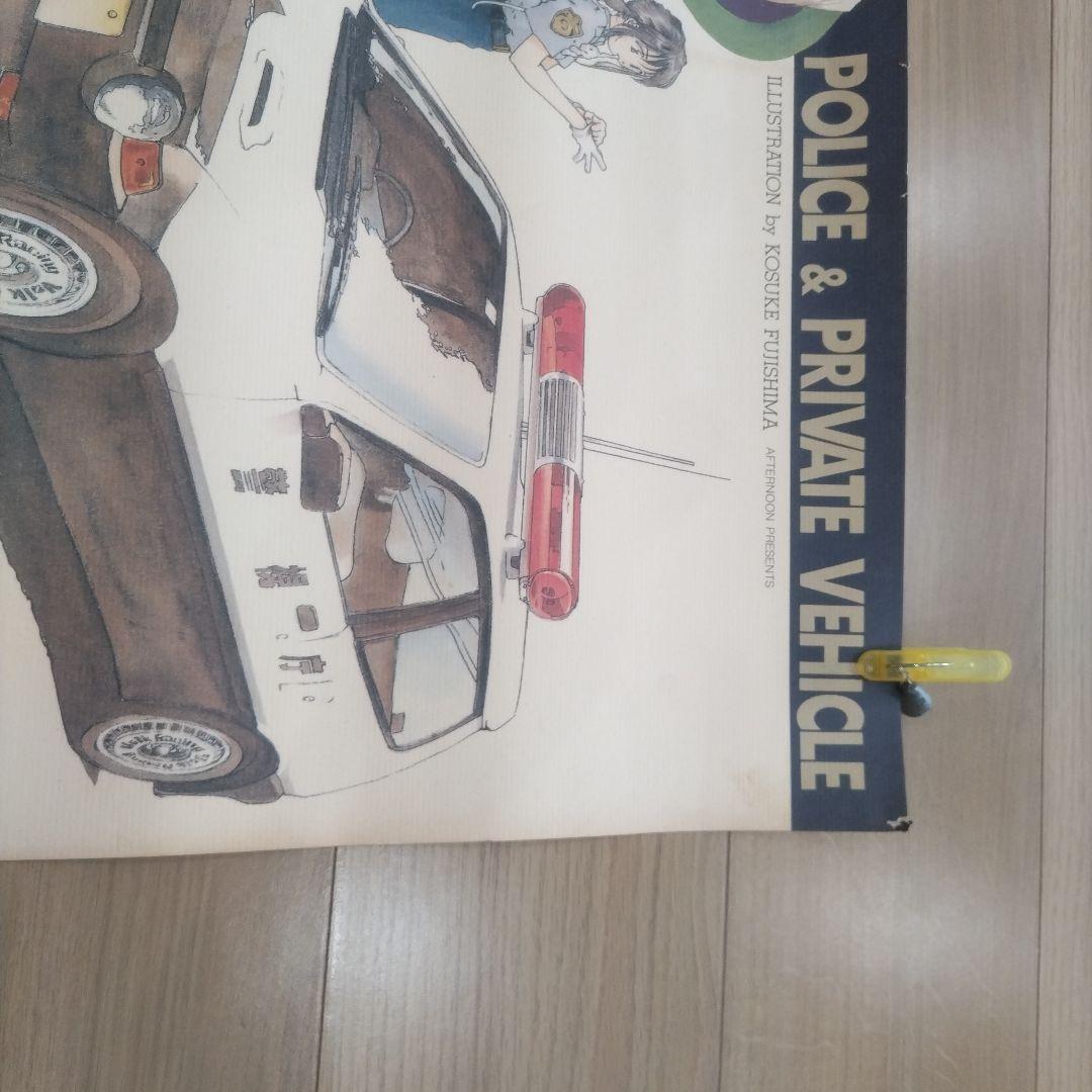 ※即購入OK　逮捕しちゃうぞ　B1 ポスター　カレンダー　1997年