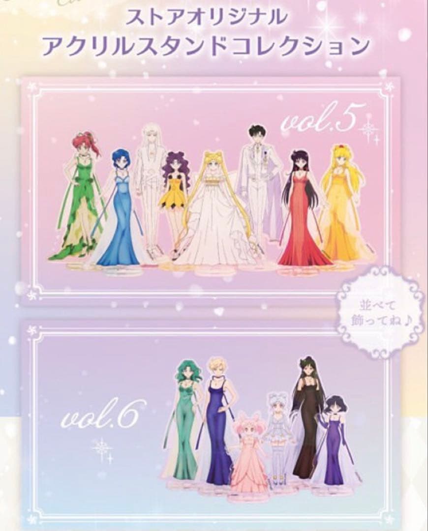 新品★セーラームーンストアオリジナル　アクリルスタンド　合計52点セット