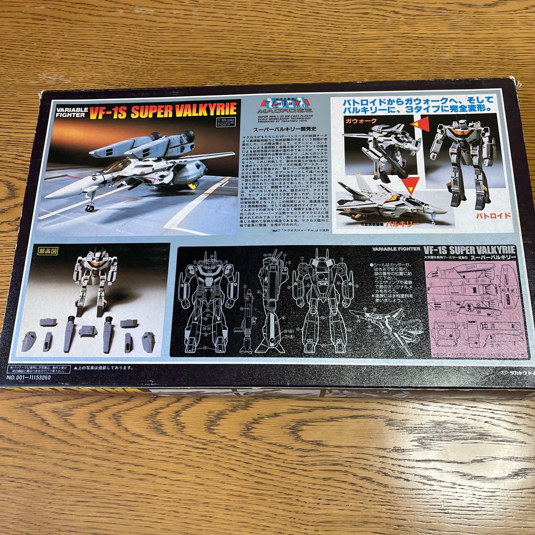 VF-1S SUPER VALKYRIE 1/100 未使用品