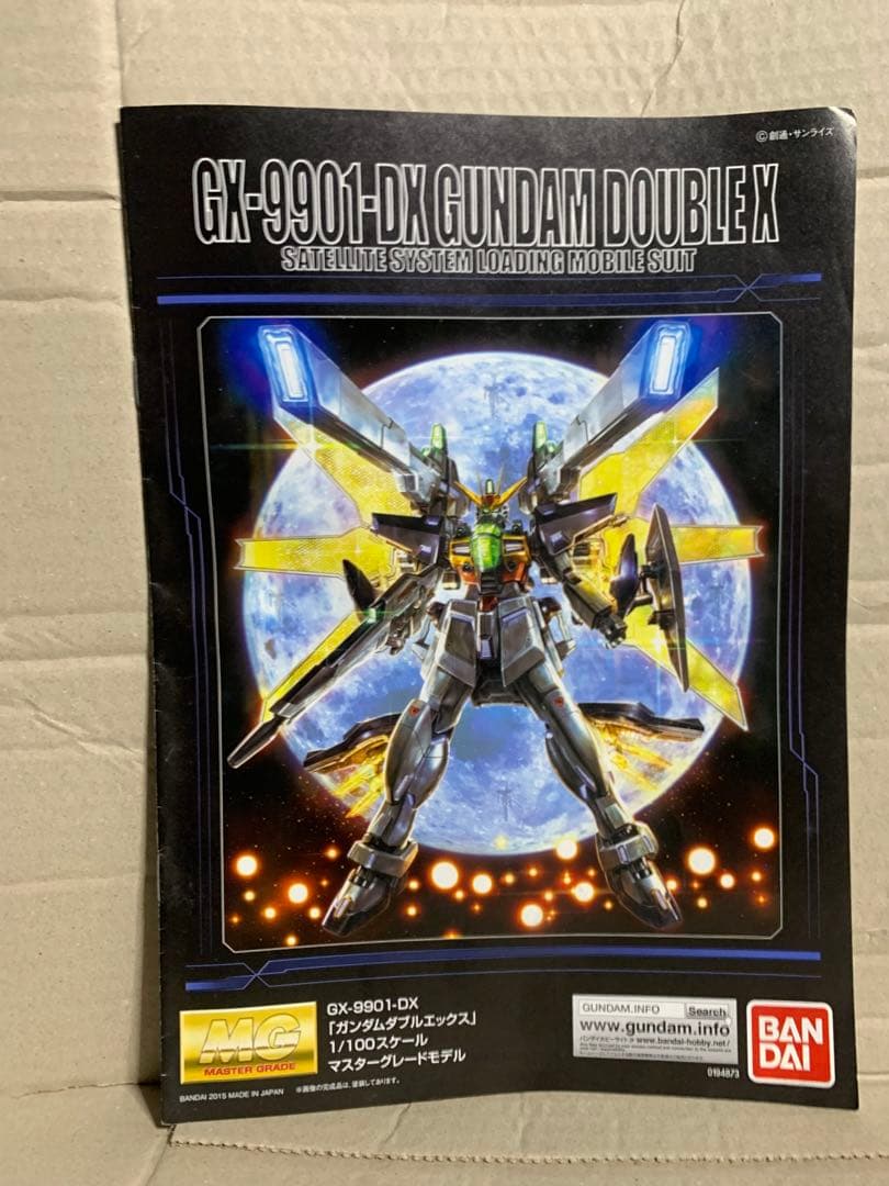MG GX-9901-DX ガンダムダブルエックス