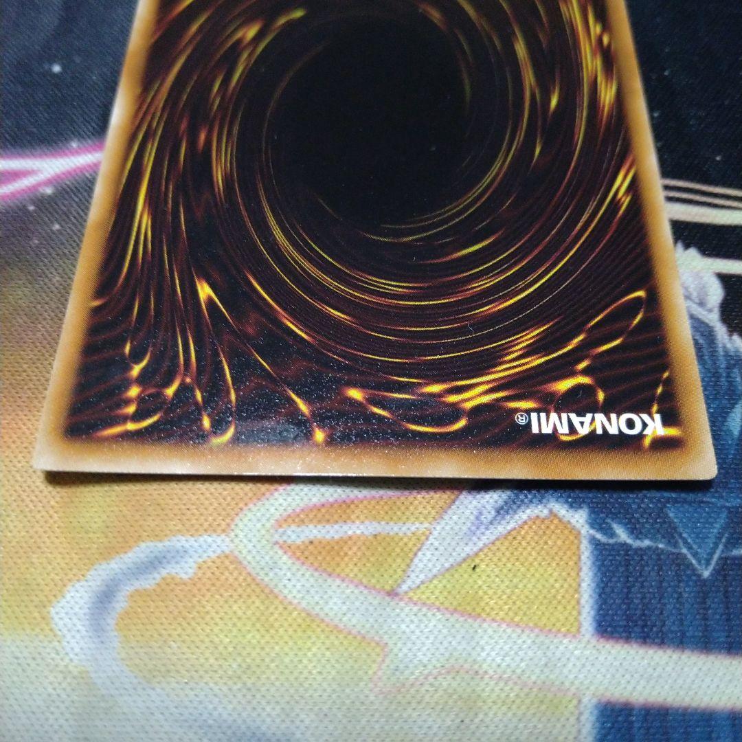 遊戯王 氷結界の龍トリシューラ DTシークレット