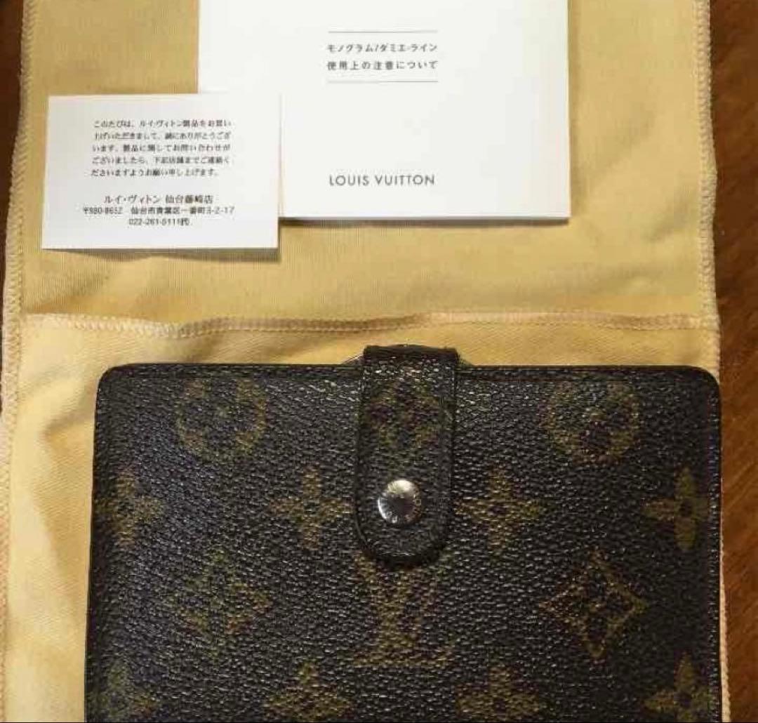 ルイヴィトン　ポルトフォイユ・ヴィエノワ　がま口　レザー