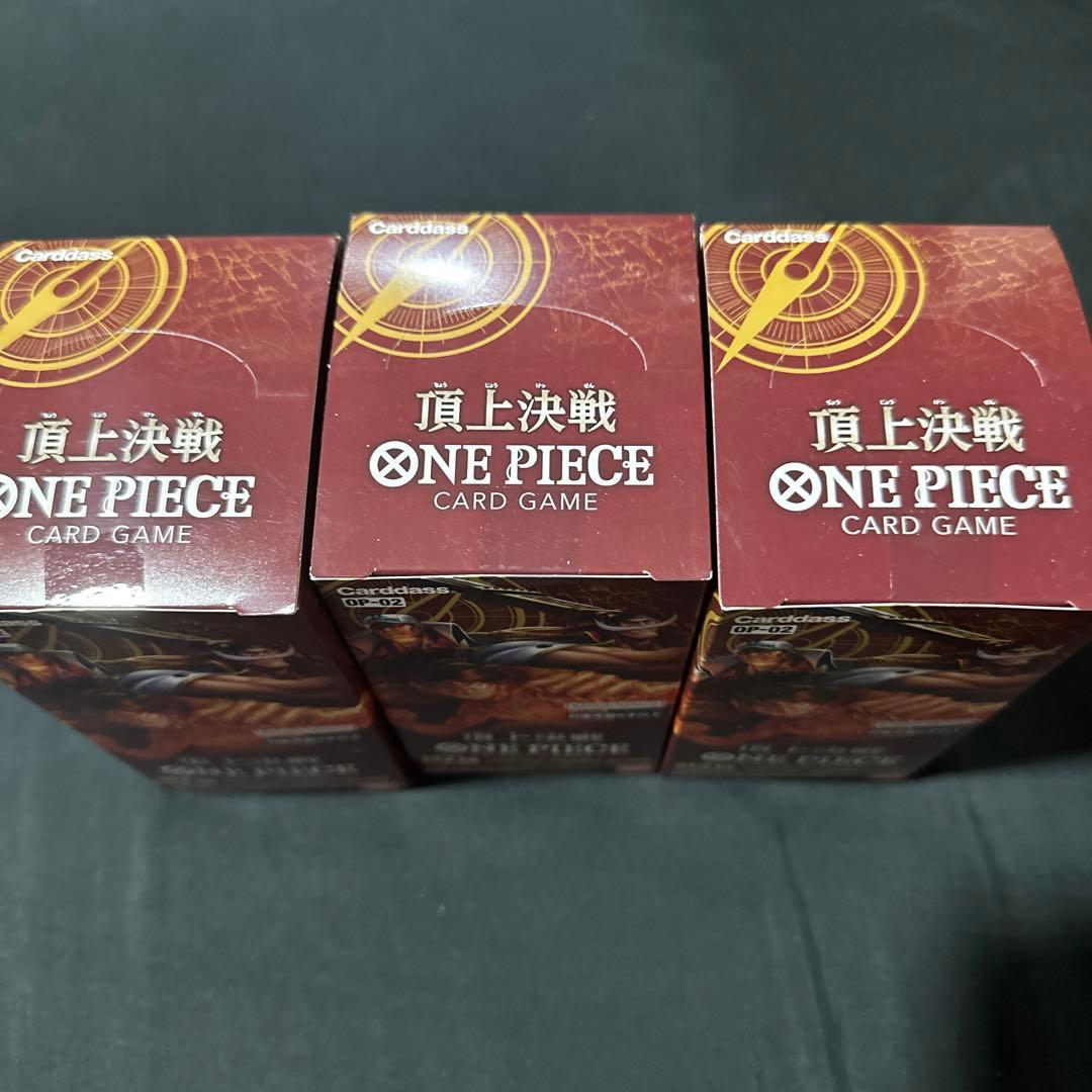 ワンピースカードゲーム　頂上決戦　新品　未開封　3boxセット
