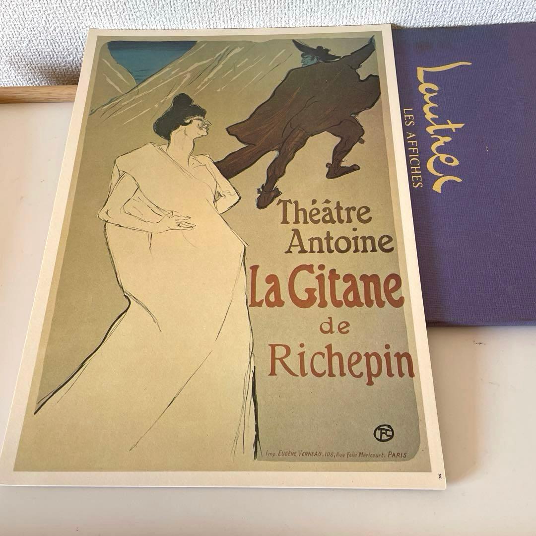 ＊LAUTREC＊１９７５年＊額装用ポスター１０種１０枚・東出版・
