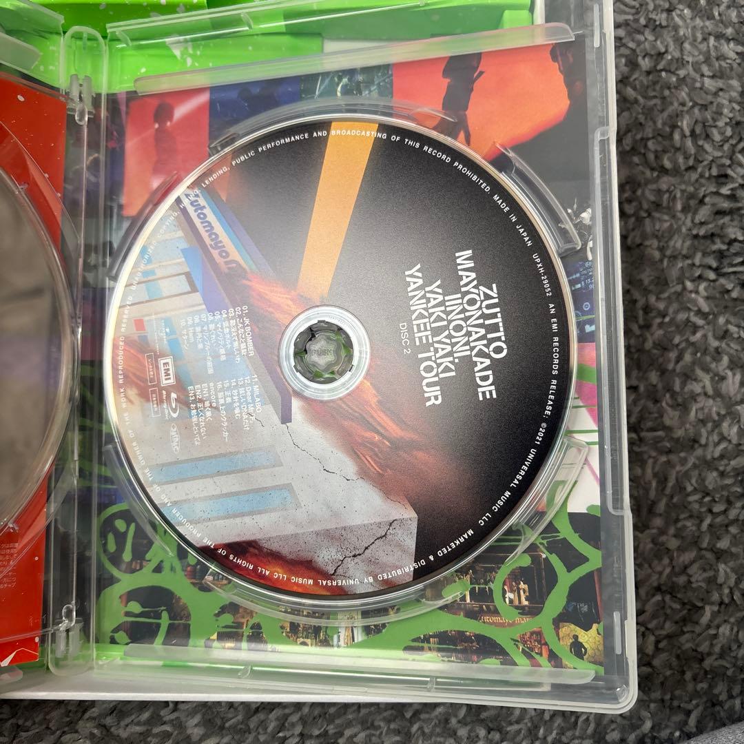 Cleaning Labo温れ落ち度ずっと真夜中でいいのに。 Blu-ray