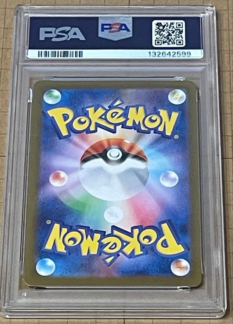 ★ゆず★ 【PSA10】 ヒロシマのピカチュウ