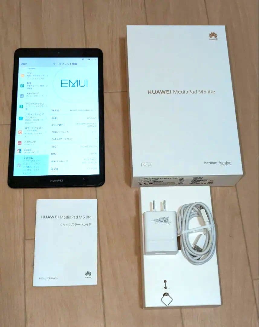 Androidタブレット本体 MediaPad M5 lite 8 32GB JDN2-W09 Wi-Fi