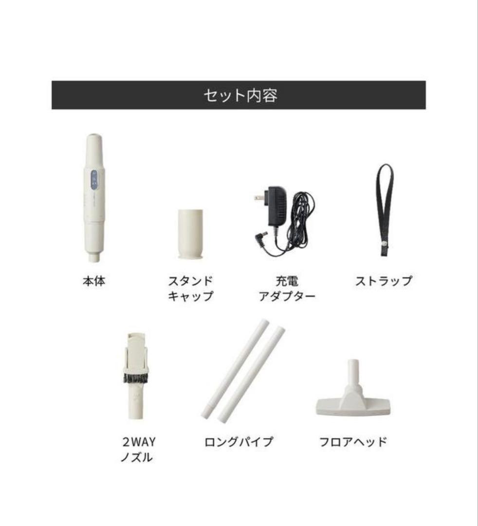 レコルト☆コードレス掃除機☆スティッククリーナー☆フルセット
