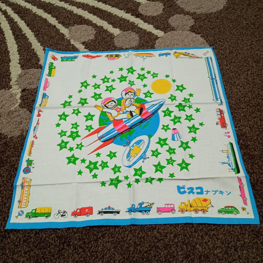 昭和レトロ　激レア　ビスコ　ナプキン