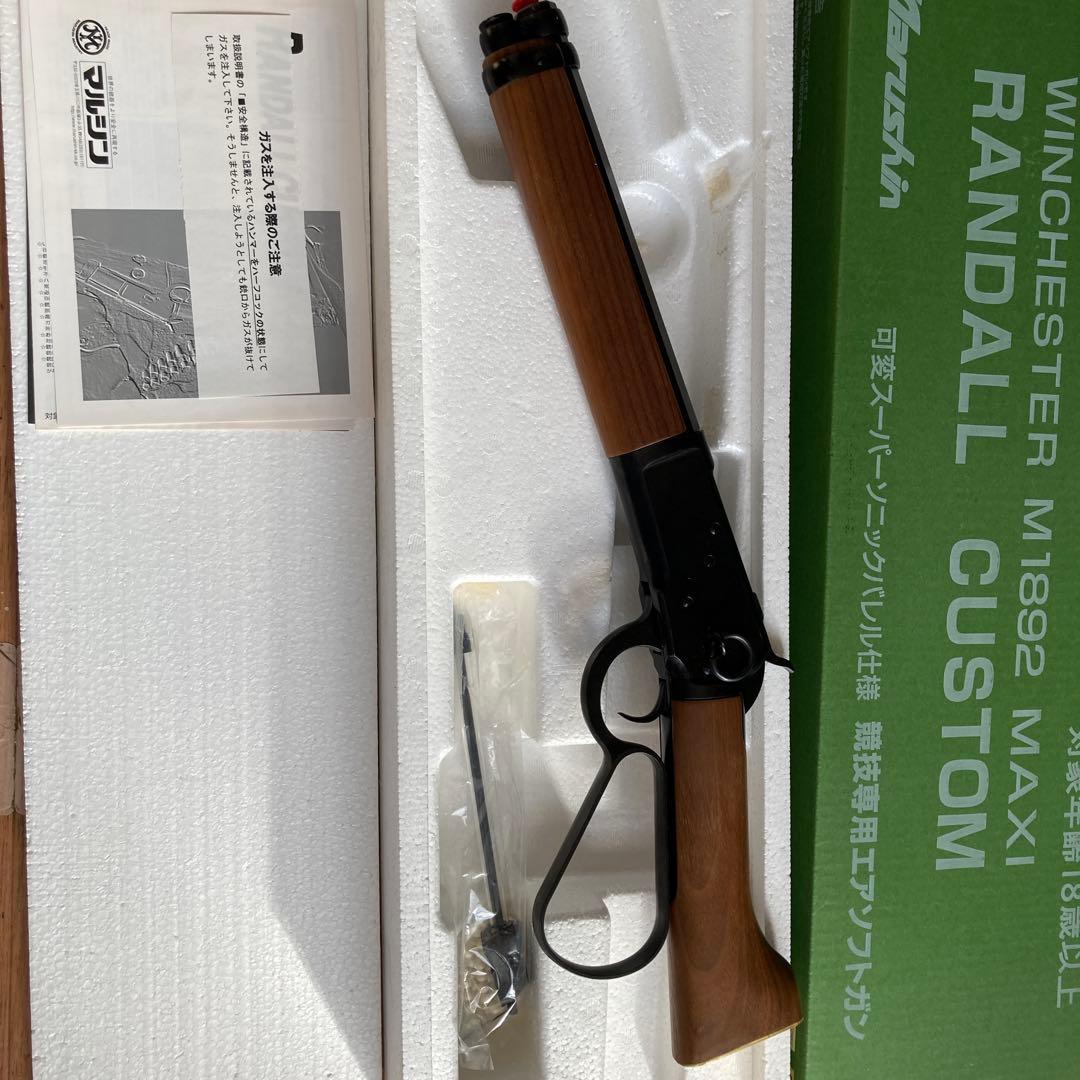マルシン ウィンチェスター M1892 マキシ ランダルカスタム