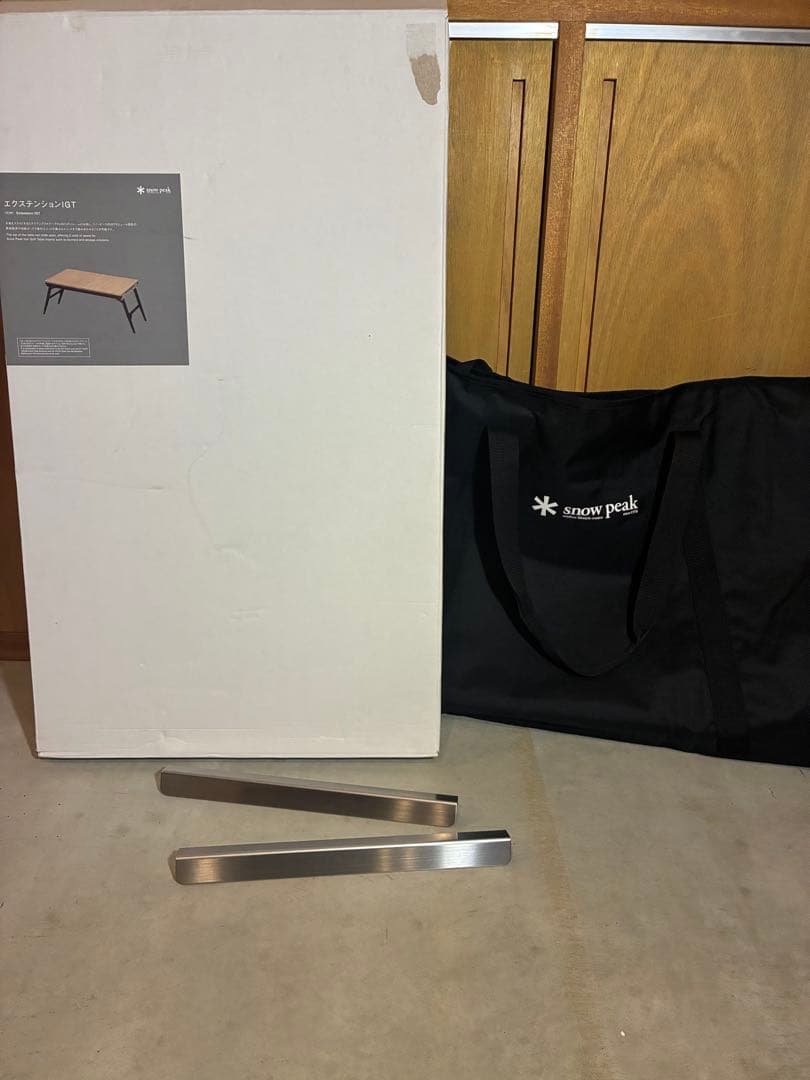スノーピーク　エクステンションIGT 未使用品‼️