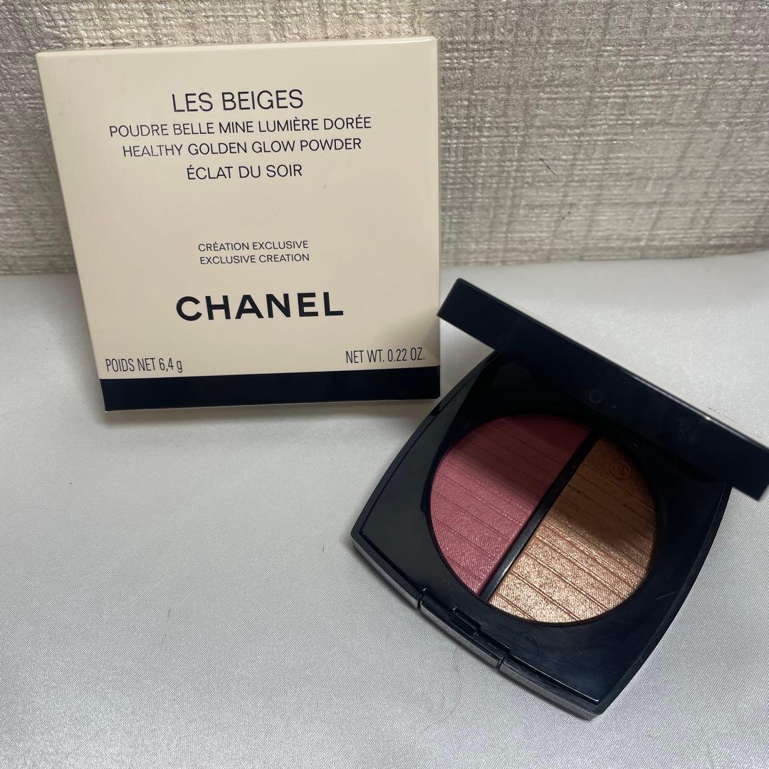 レベージュヘルシーゴールデングロウパウダー　エクラドゥ　ソワール【限定品】