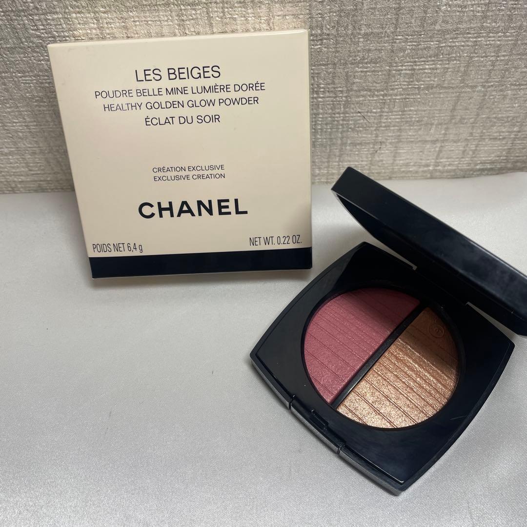 レベージュヘルシーゴールデングロウパウダー　エクラドゥ　ソワール【限定品】