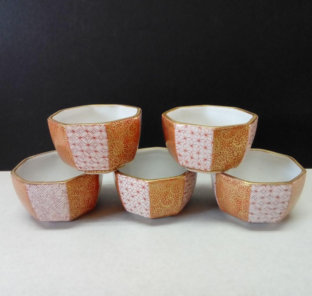 九谷焼　酒器「赤絵小紋」青葉作　共箱入り