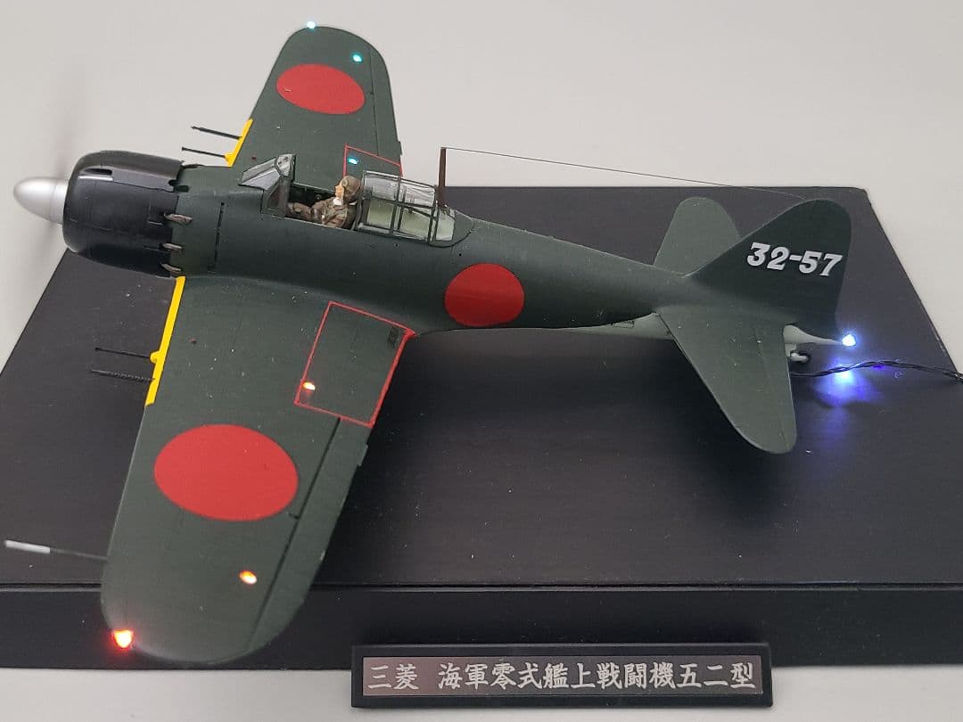 零式艦上戦闘機52型 リアルモーターライズ 完成品 タミヤ1/48 零戦