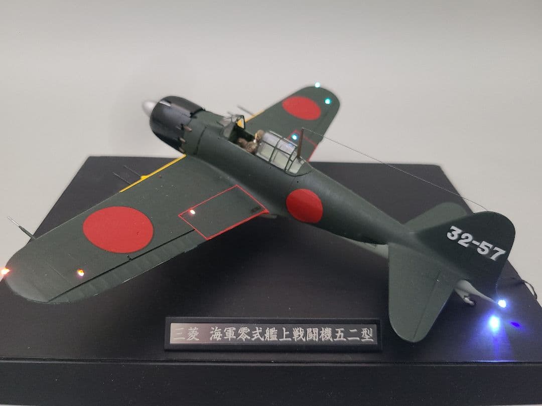 零式艦上戦闘機52型 リアルモーターライズ 完成品 タミヤ1/48 零戦