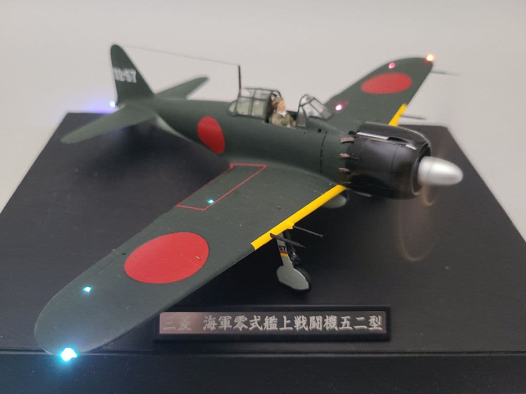 零式艦上戦闘機52型 リアルモーターライズ 完成品 タミヤ1/48 零戦
