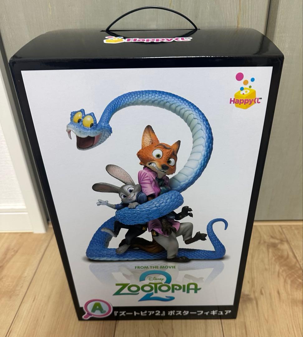 ズートピア2 ハッピーくじ A賞　下位賞　7点セット
