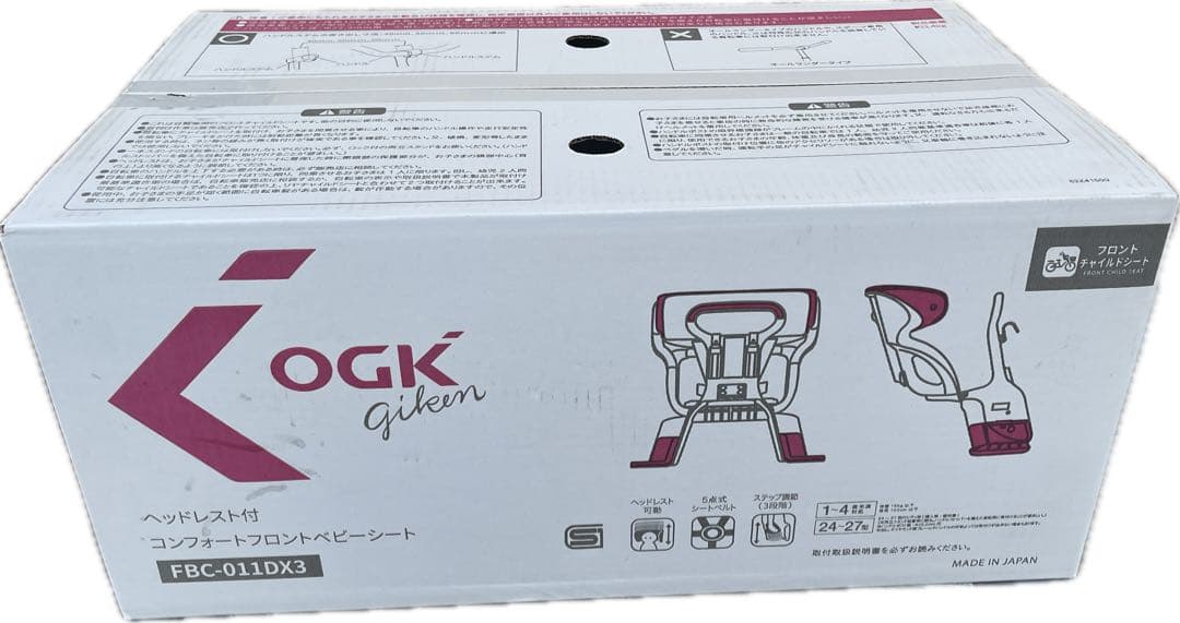 OGKフロントベビーシート FBC-011DX3 自転車用　ヘッドレスト付