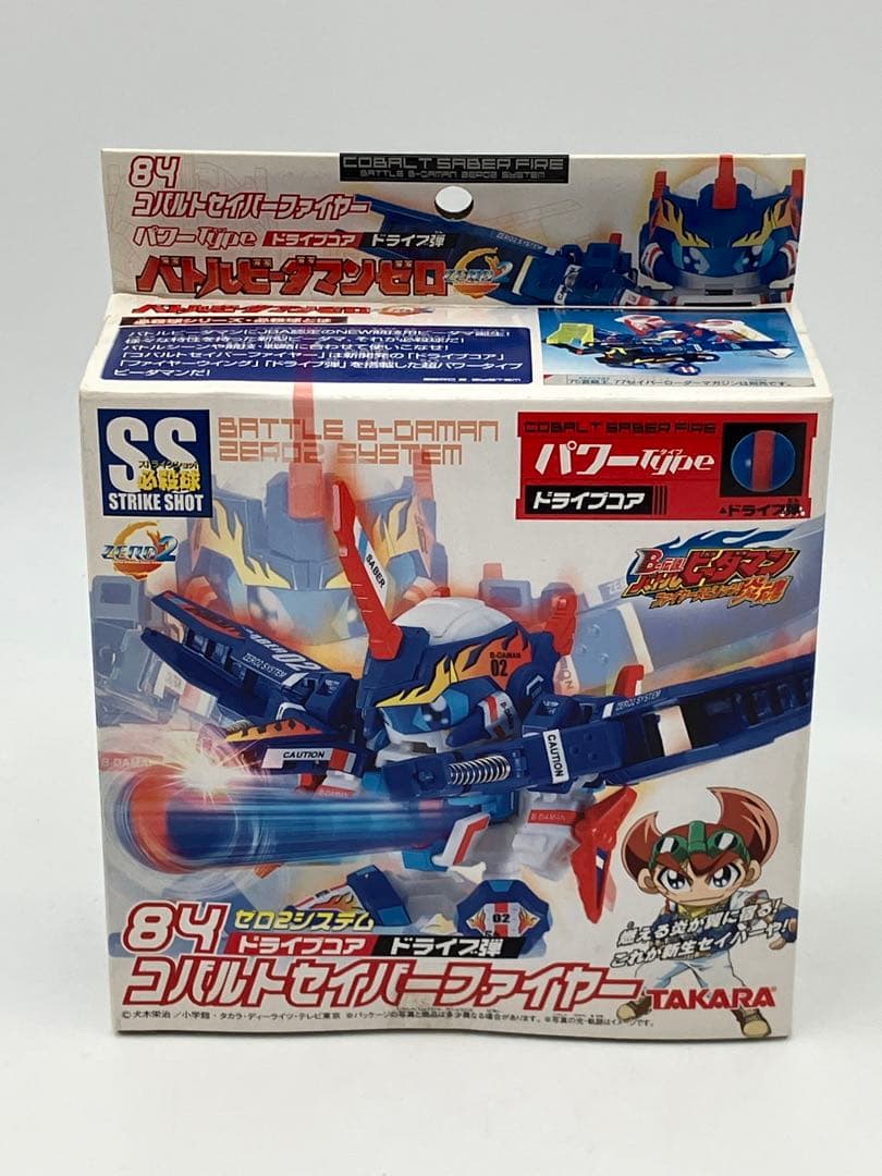 バトルビーダマンゼロ 84 コバルトセイバーファイヤー　パワータイプ 新品