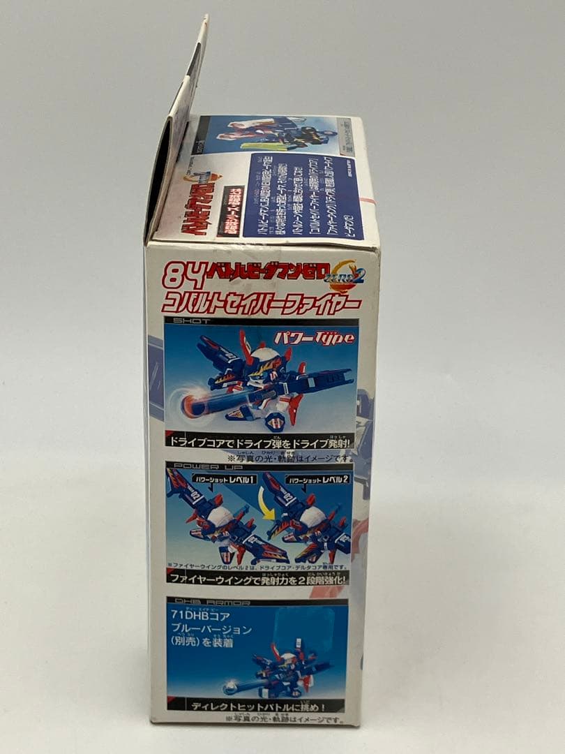 バトルビーダマンゼロ 84 コバルトセイバーファイヤー　パワータイプ 新品
