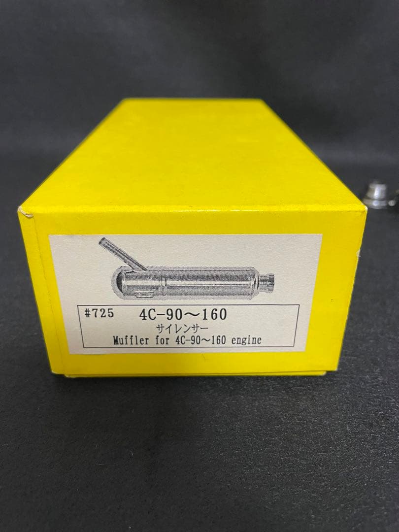 ハットリモデル　クーリングヘッダー　サイレンサー　ラジコンエンジン用