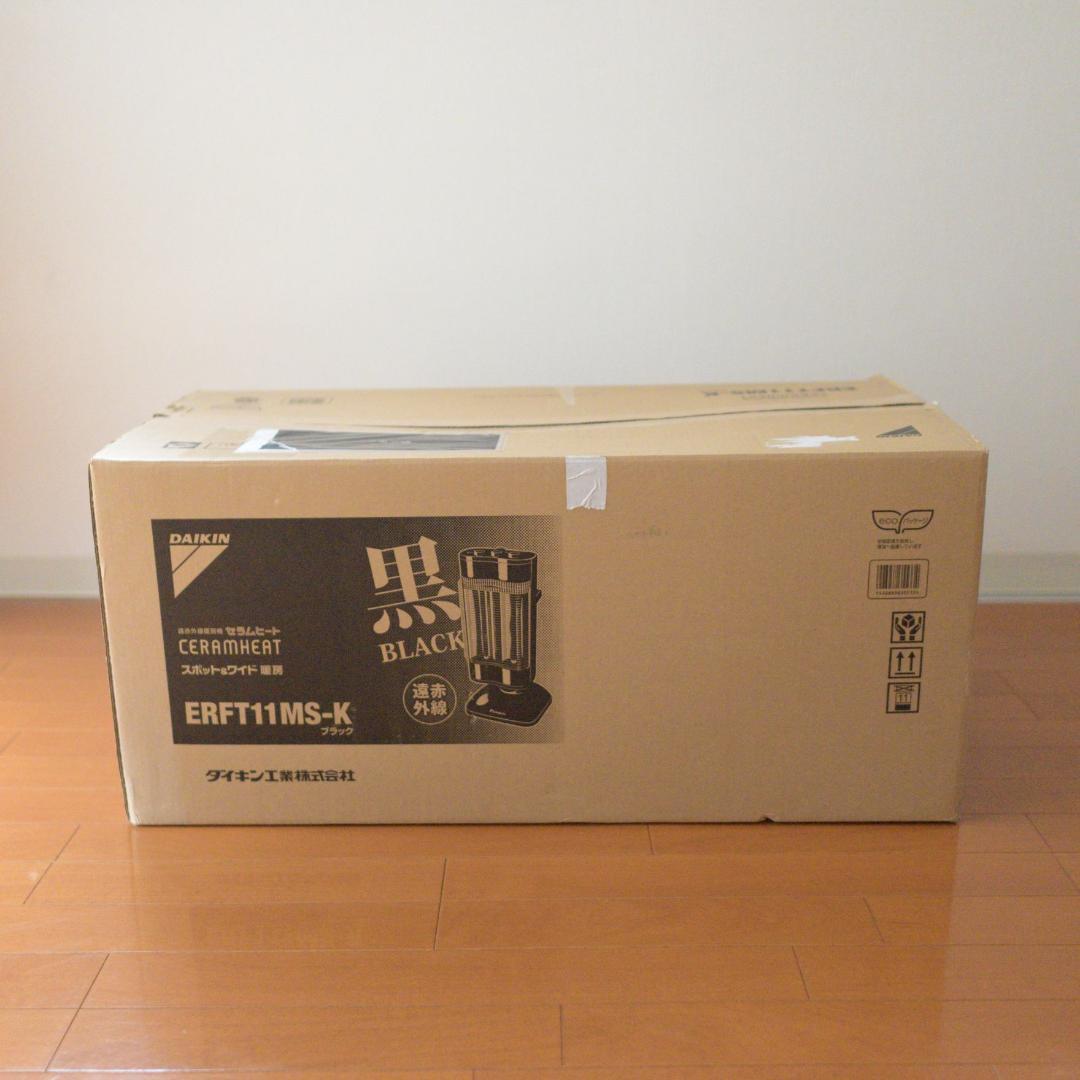 【中古】【限定色】ダイキン／遠赤外線暖房機セラムヒート／ERFT11MS-K／黒