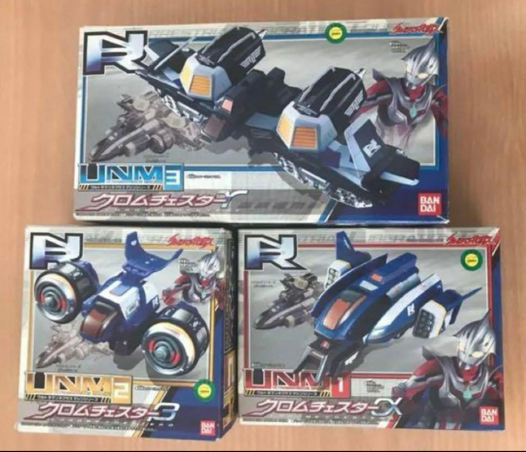 ウルトラマンネクサス　マシン　3機セット