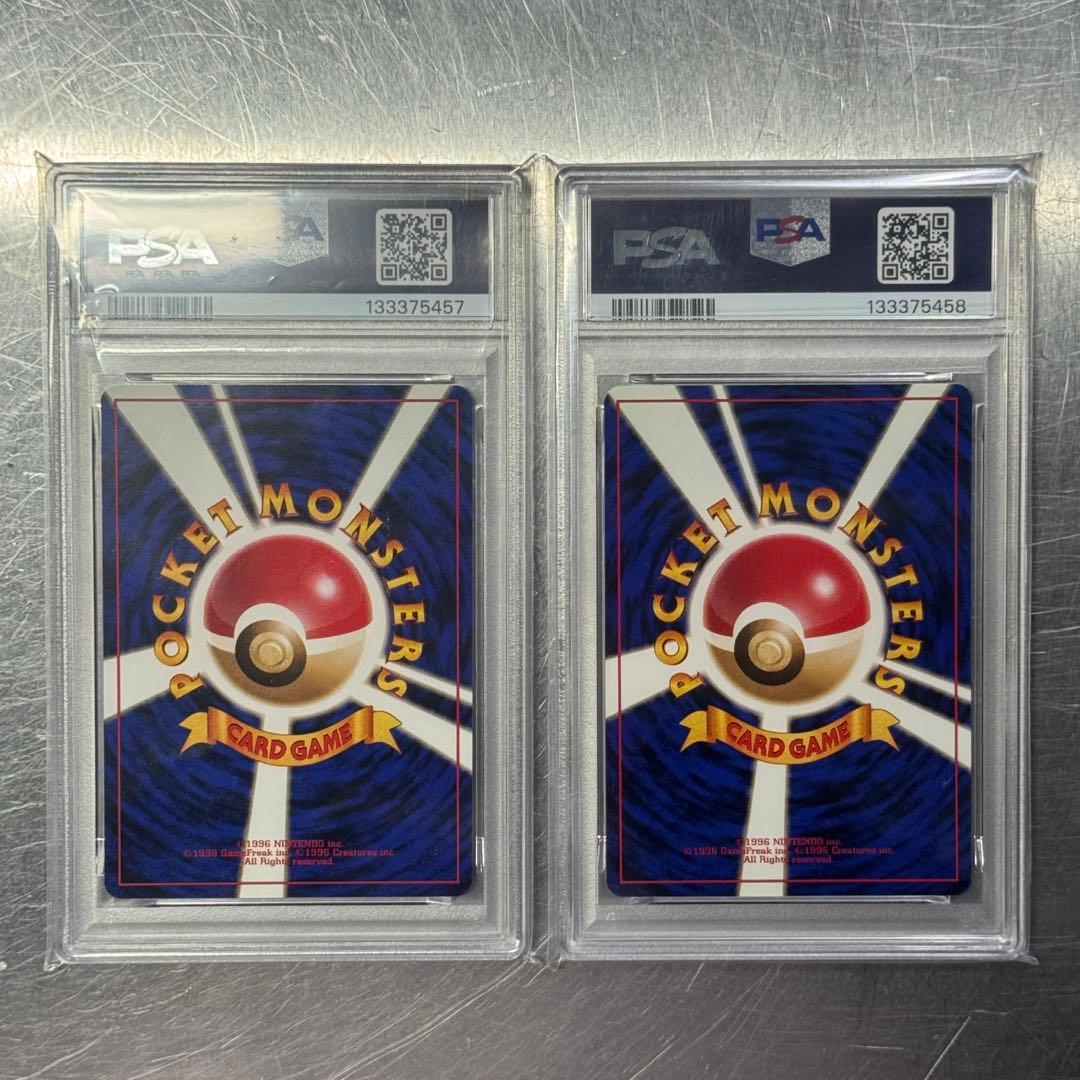 PSA10 マチスのコラッタ ラッタ 連番 旧裏 リーダーズスタジアム