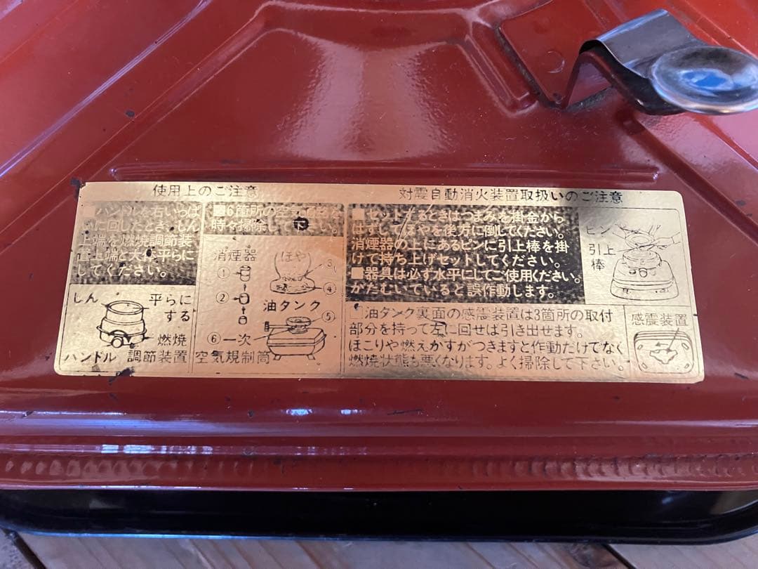 ニッセン ss-6 芯新品　ジャンク　簡易清掃済み