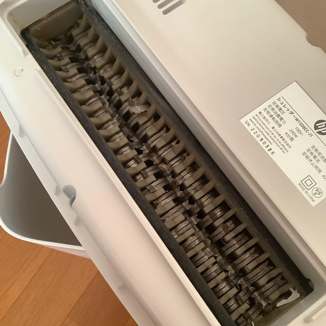 HP 電動シュレッダー 15L 静音 8枚同時細断 W1508CC-J1