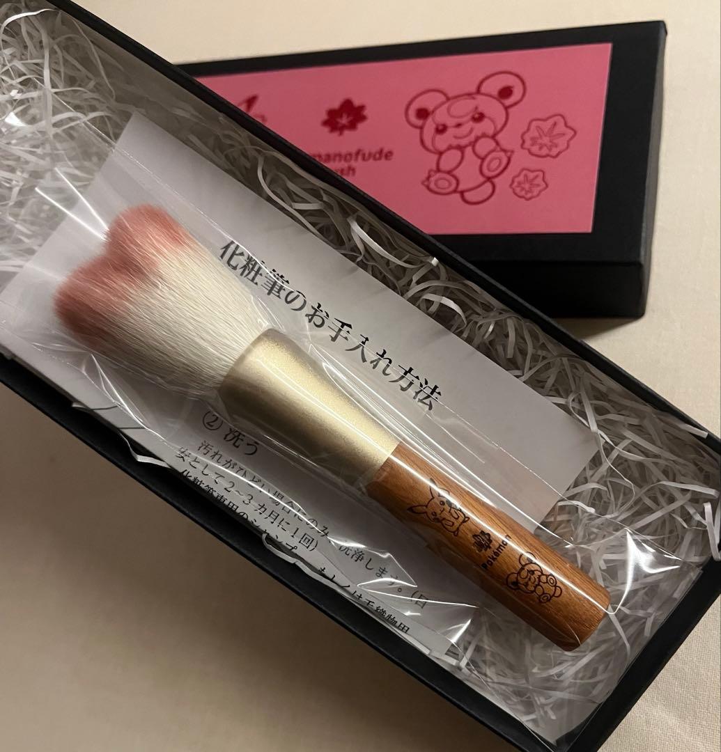 広島店限定　熊野筆　チークブラシ　新品　ポケモン