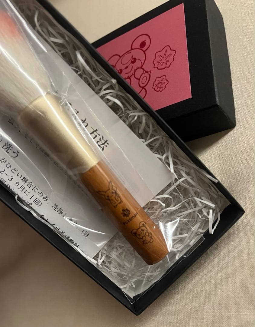 広島店限定　熊野筆　チークブラシ　新品　ポケモン