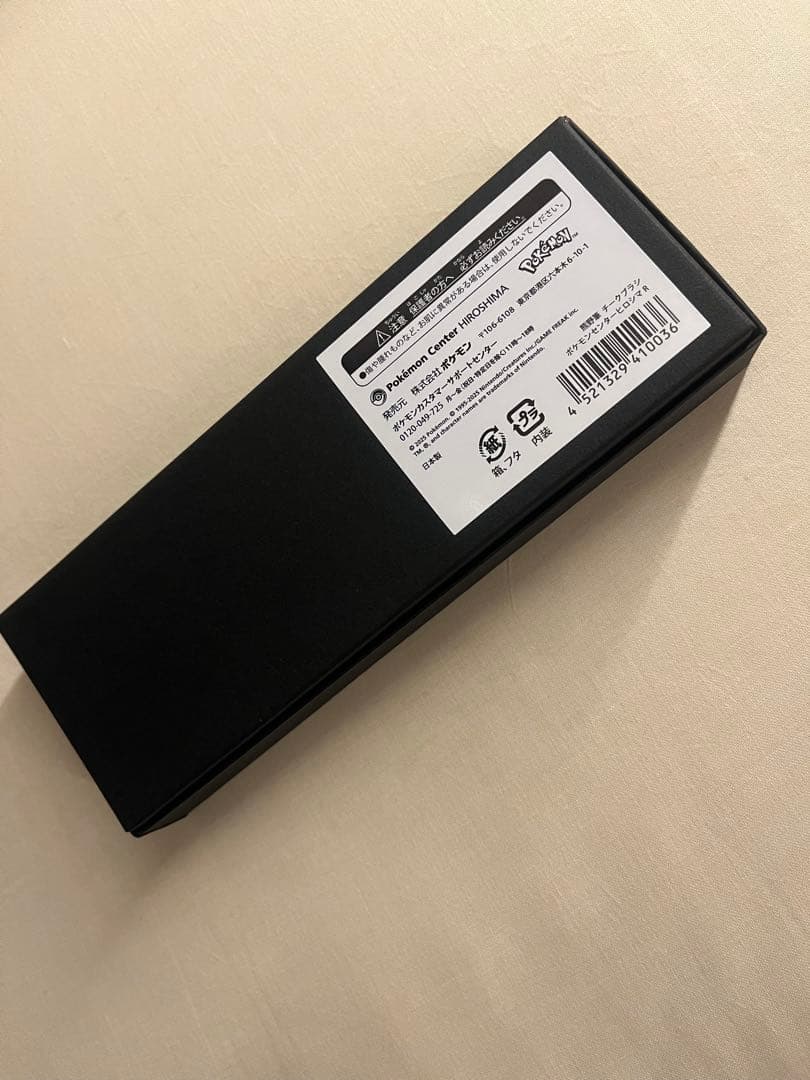 広島店限定　熊野筆　チークブラシ　新品　ポケモン