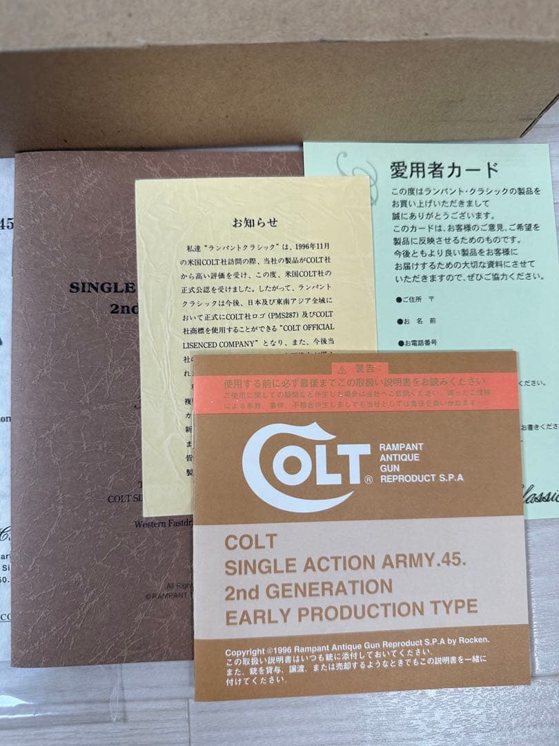 未使用 未発火 RAMPANT CLASSIC COLT モデルガン ※i0